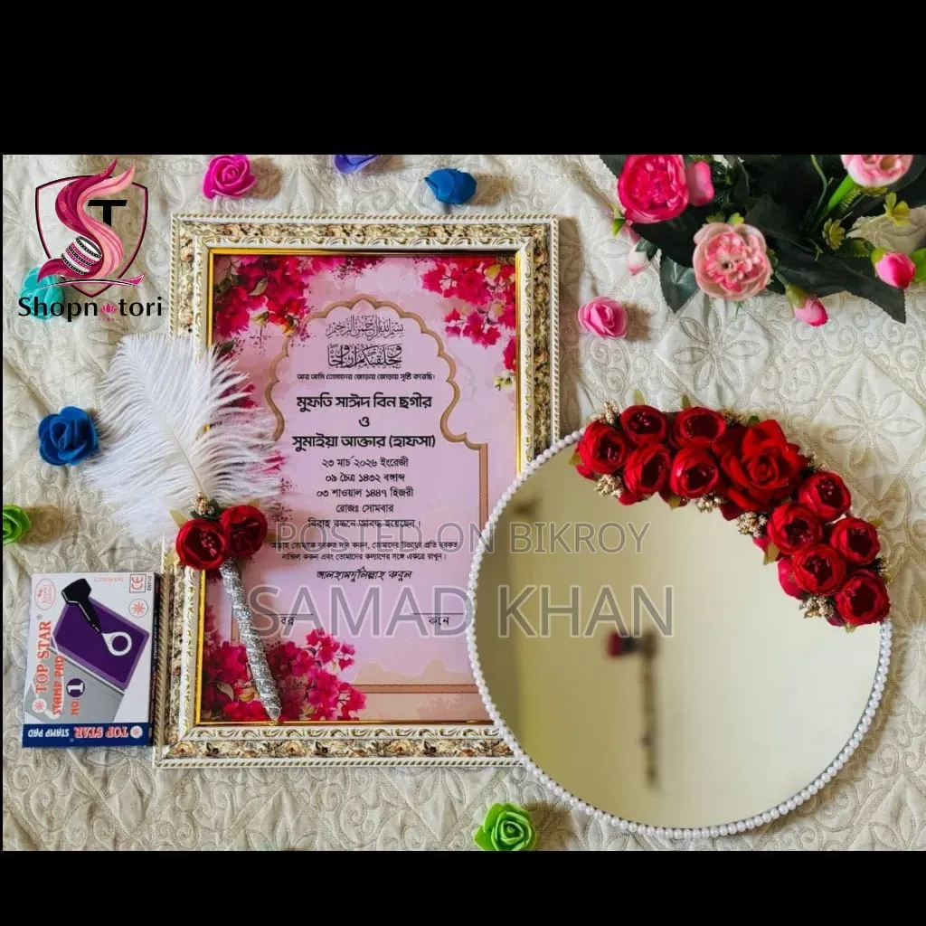 Premium Nikahnama Frame Wedding Best Gifts