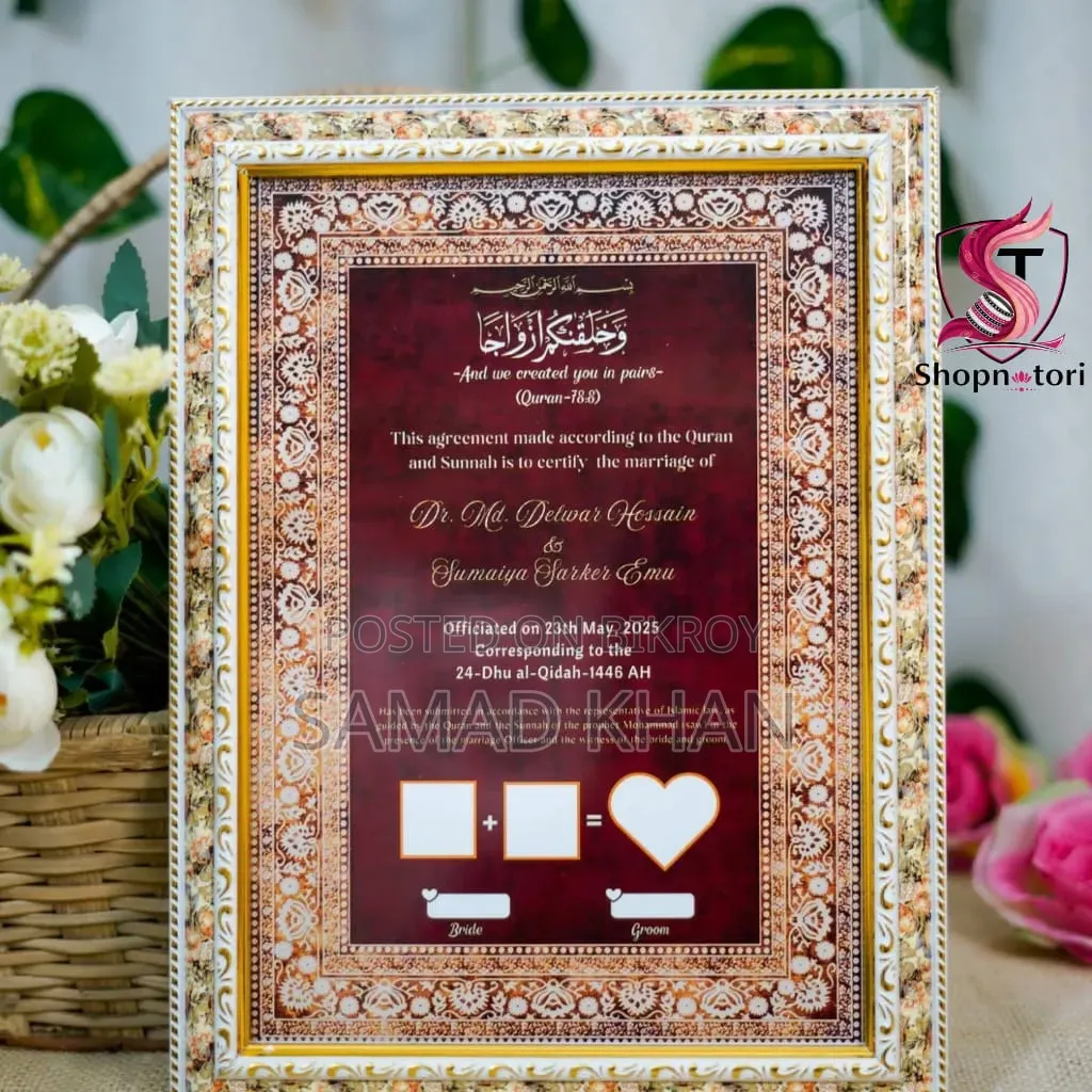 Premium Nikahnama Frame Wedding Best Gifts