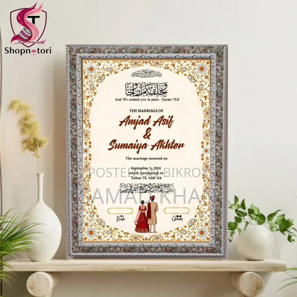 Premium Nikahnama Frame Wedding Best Gifts
