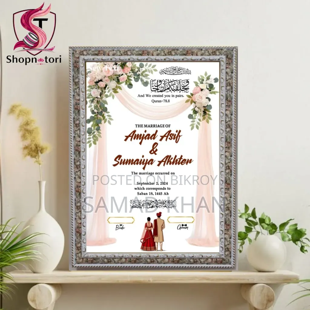 Premium Nikahnama Frame Wedding Best Gifts
