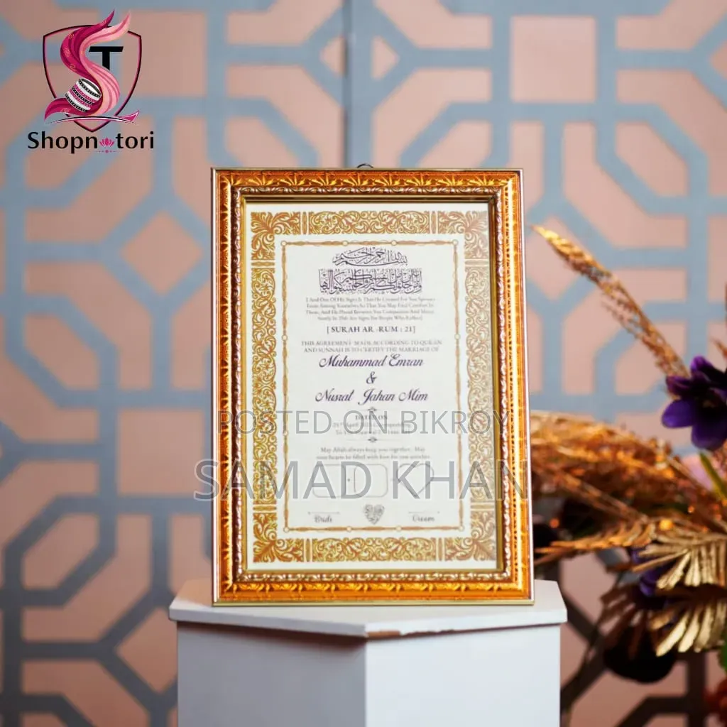 Premium Nikahnama Frame Wedding Best Gifts