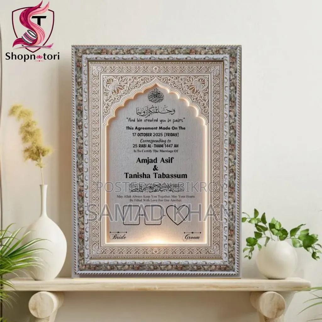 Premium Nikahnama Frame Wedding Best Gifts