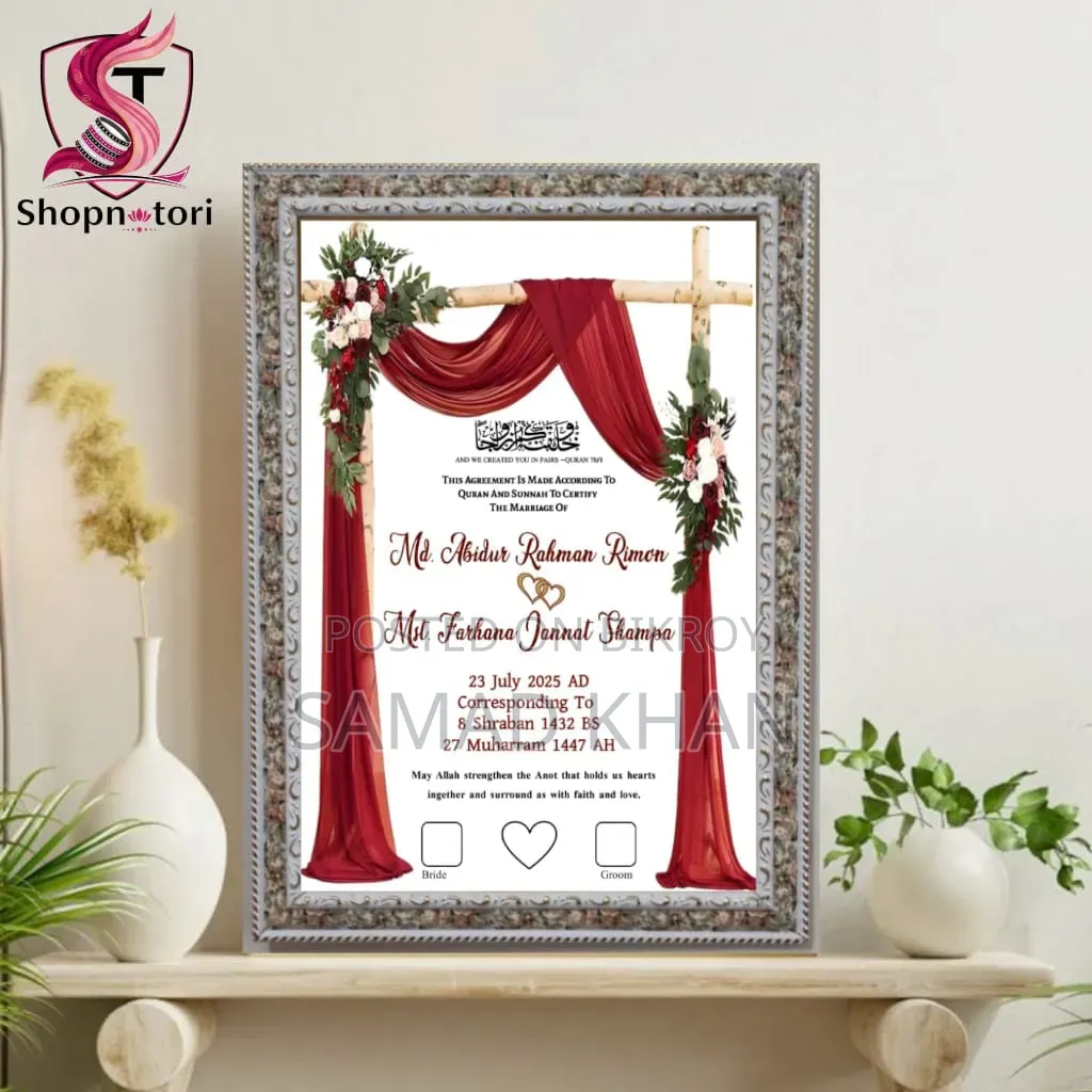 Premium Nikahnama Frame Wedding Best Gifts