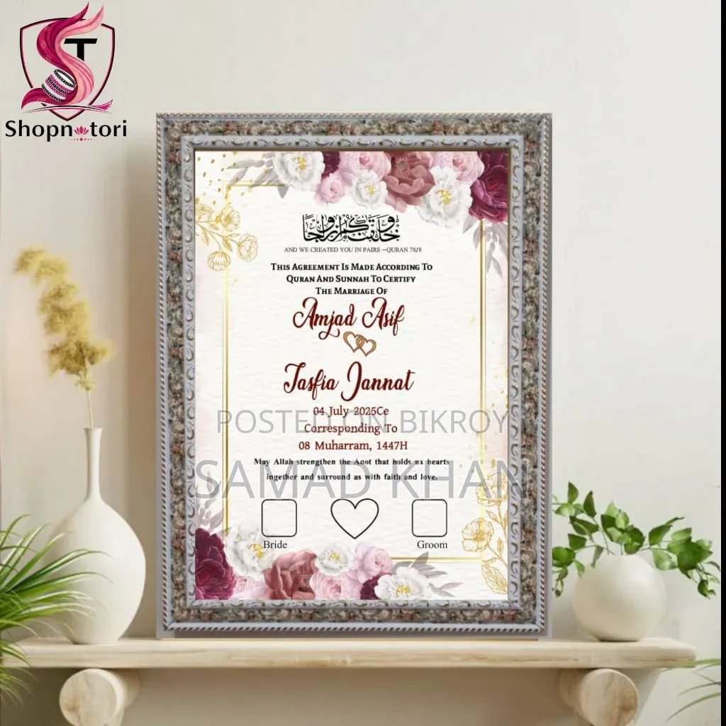 Premium Nikahnama Frame Wedding Best Gifts