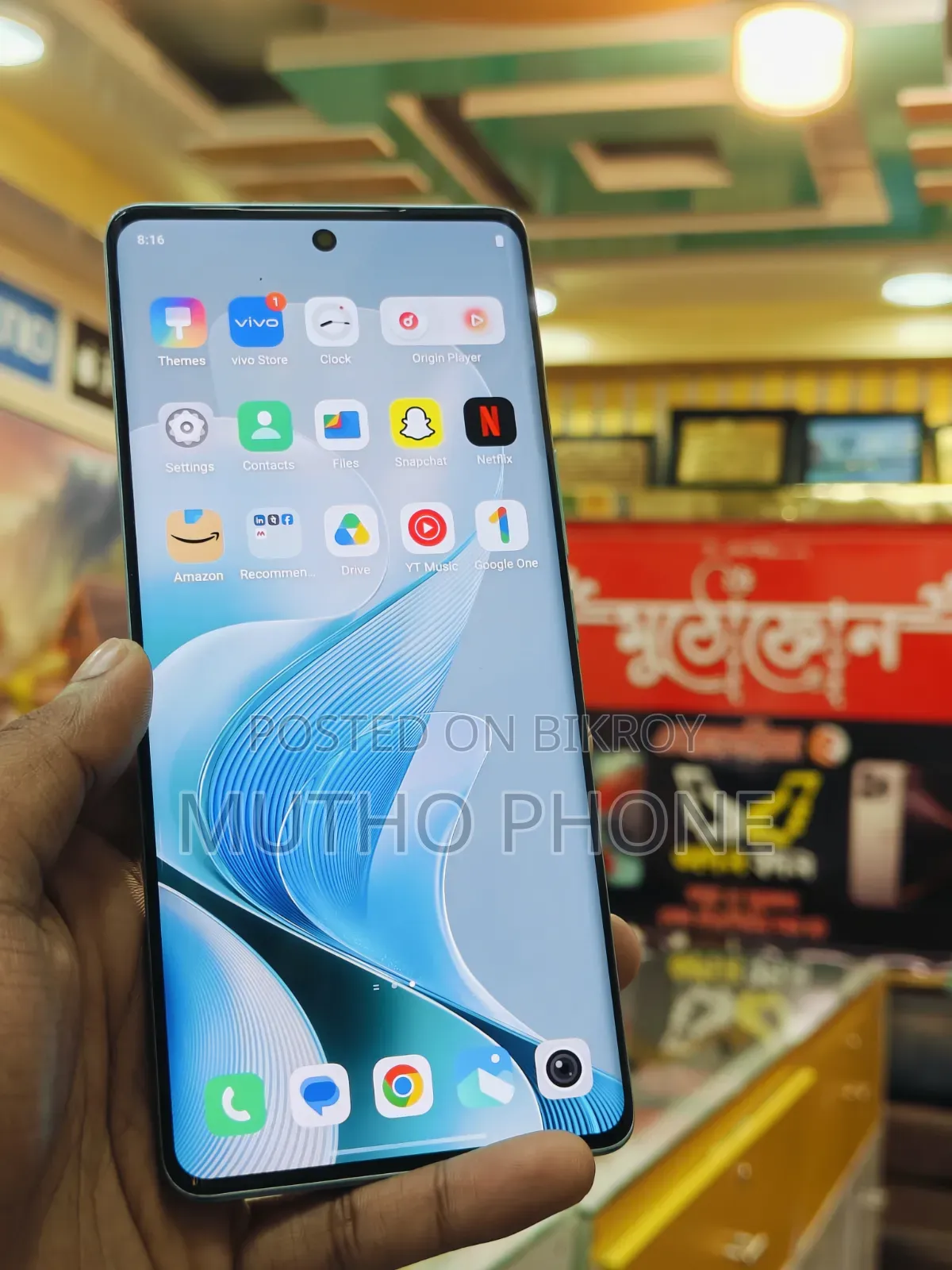 Vivo V40 256 GB Blue