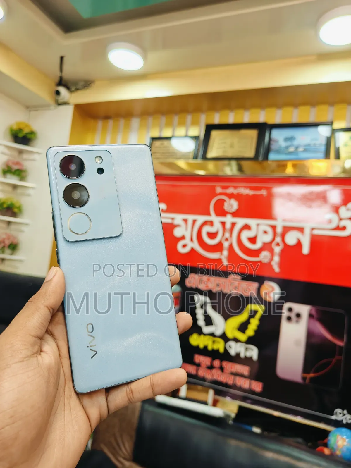 Vivo V29 256 GB Blue