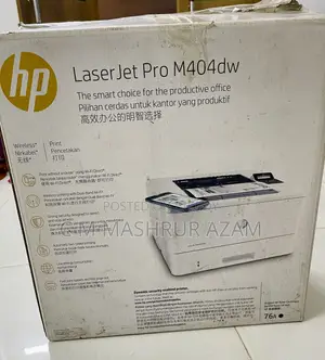 একটি প্রিন্টার বিক্রি হবে