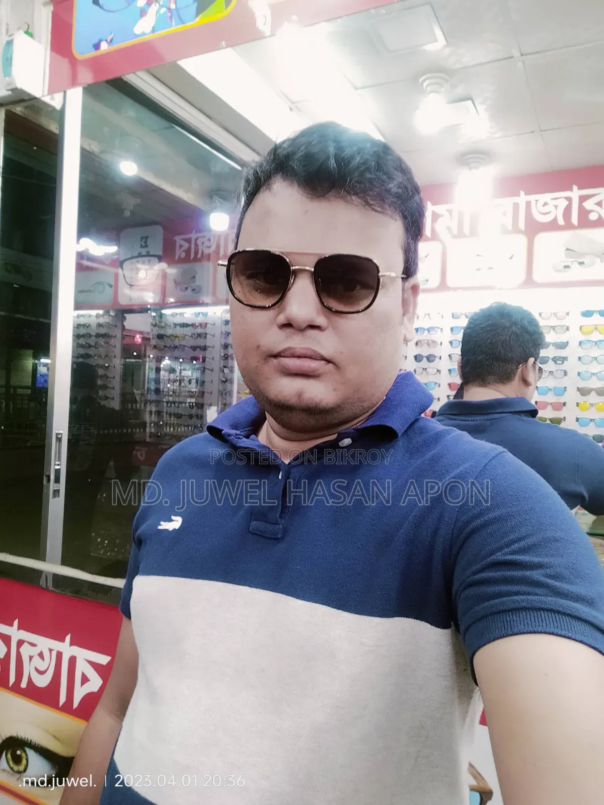 ড্রাইভারের চাকরি প্রয়োজন