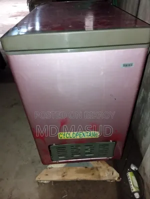 ডিপ ফ্রিজ