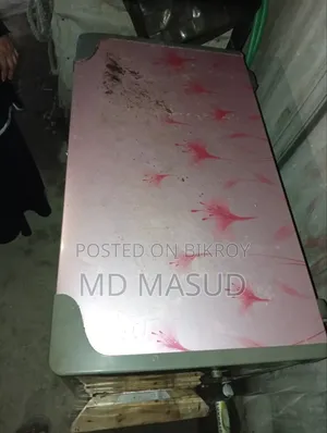 ডিপ ফ্রিজ