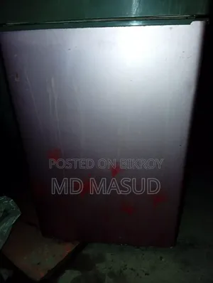 ডিপ ফ্রিজ