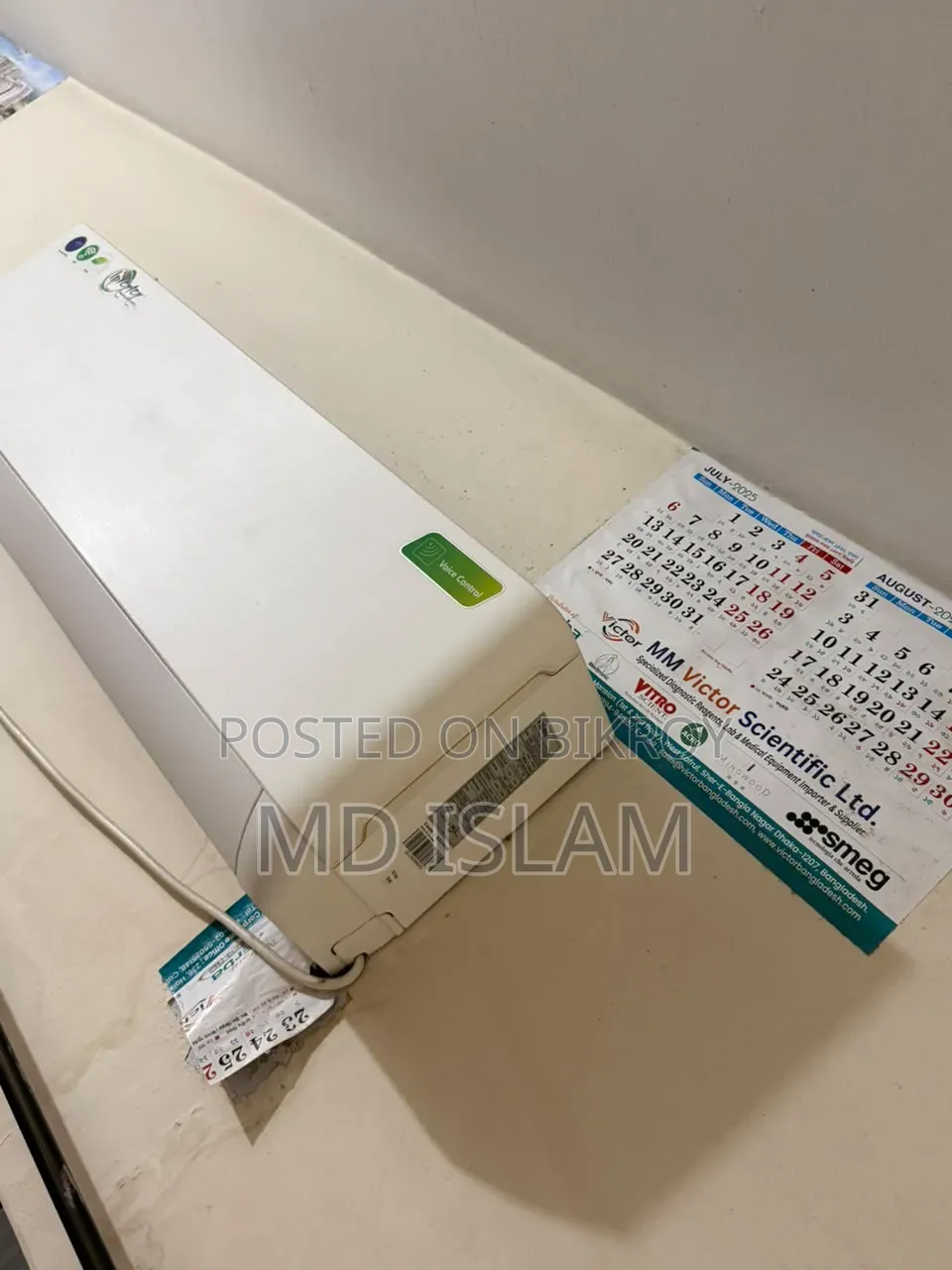Vision 1.5 Ton WiFi Inverter AC for Sale