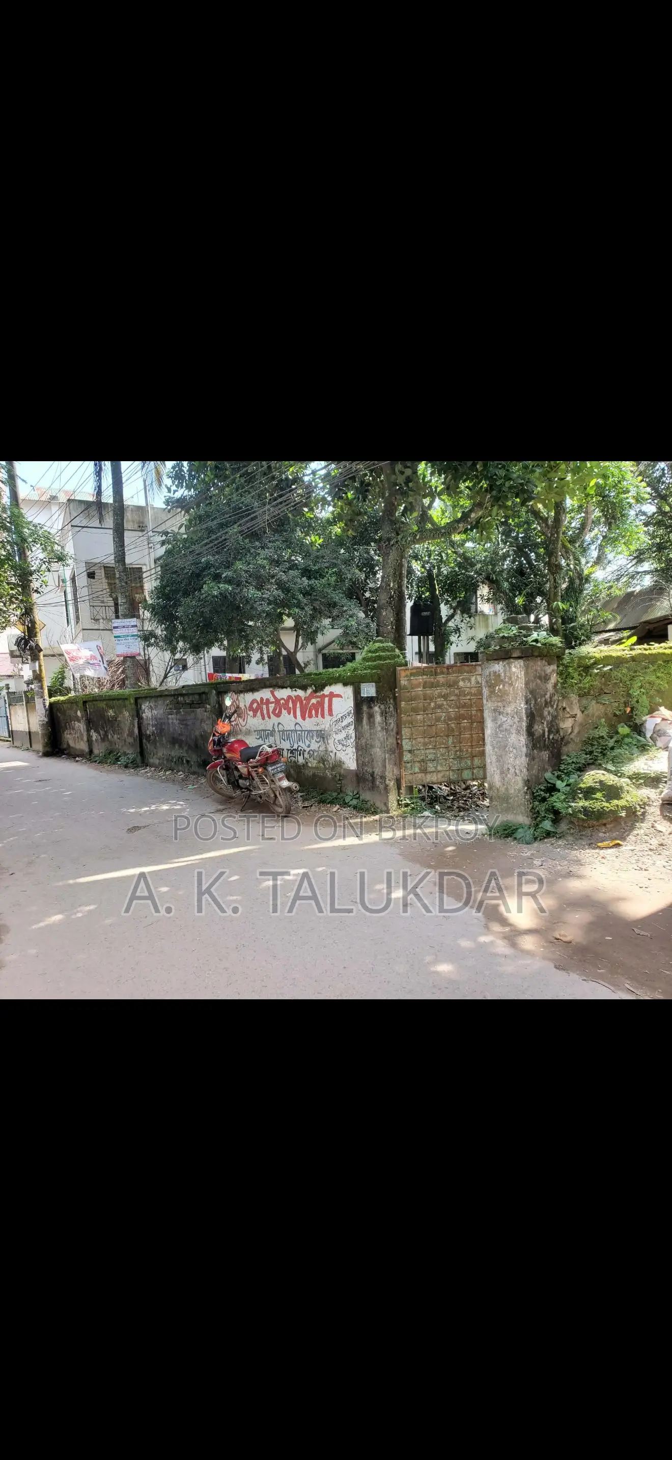 Land With Half Building at Major Vita, Bhaluka