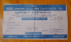 আইটেল আইটি৫০২৭ ব্ল্যাক