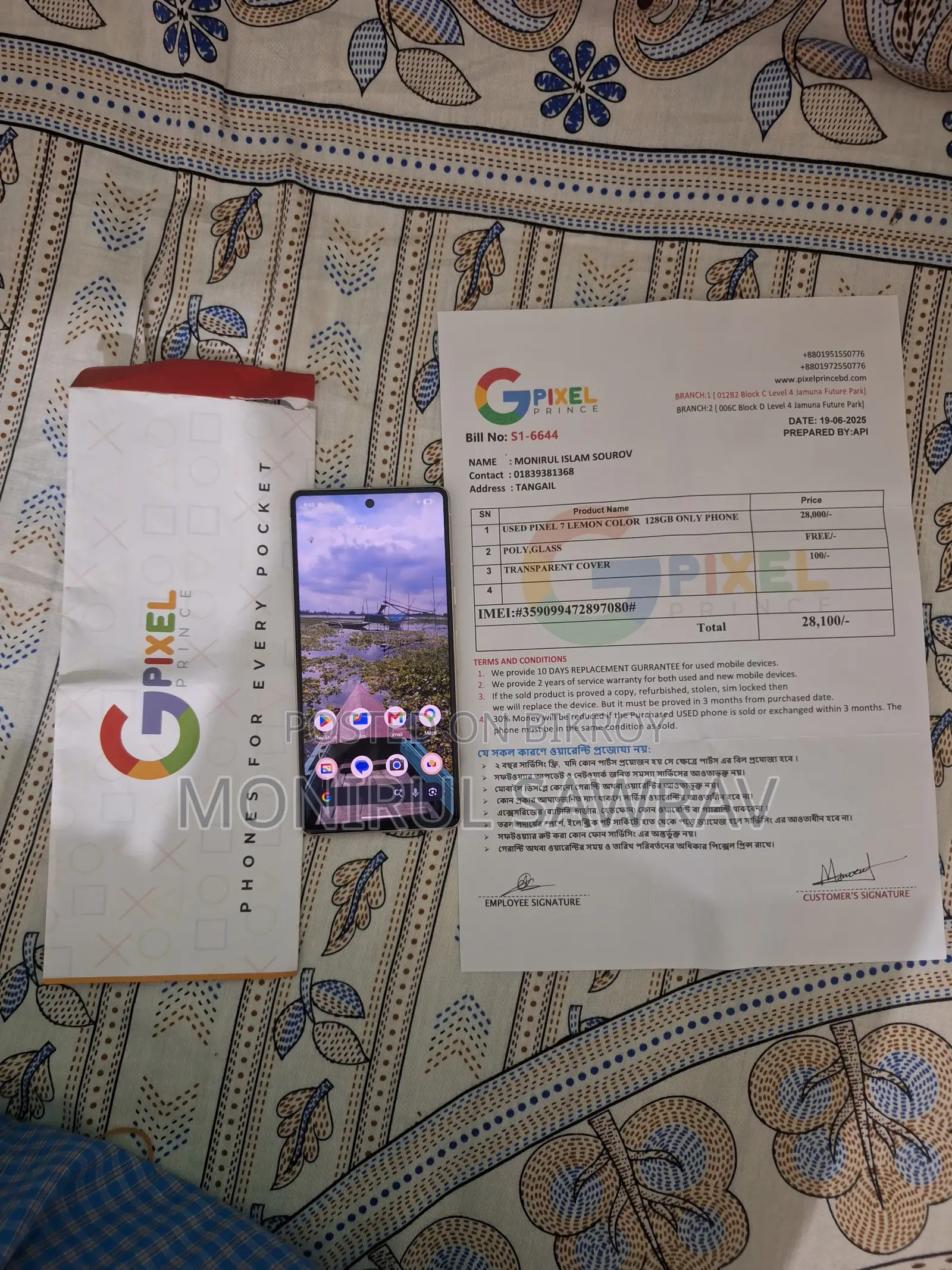 Google Pixel 7 128 GB