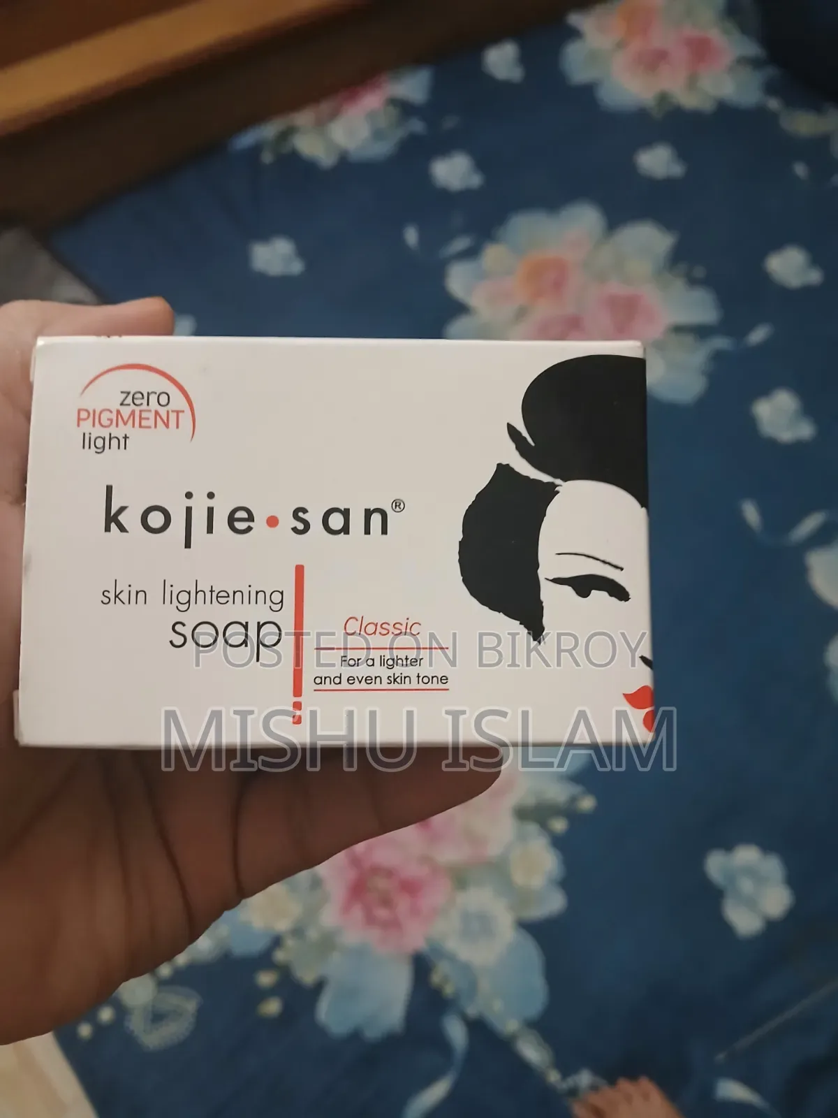 একটি Kojie San Sop বিক্রি করব একদম নতুন
