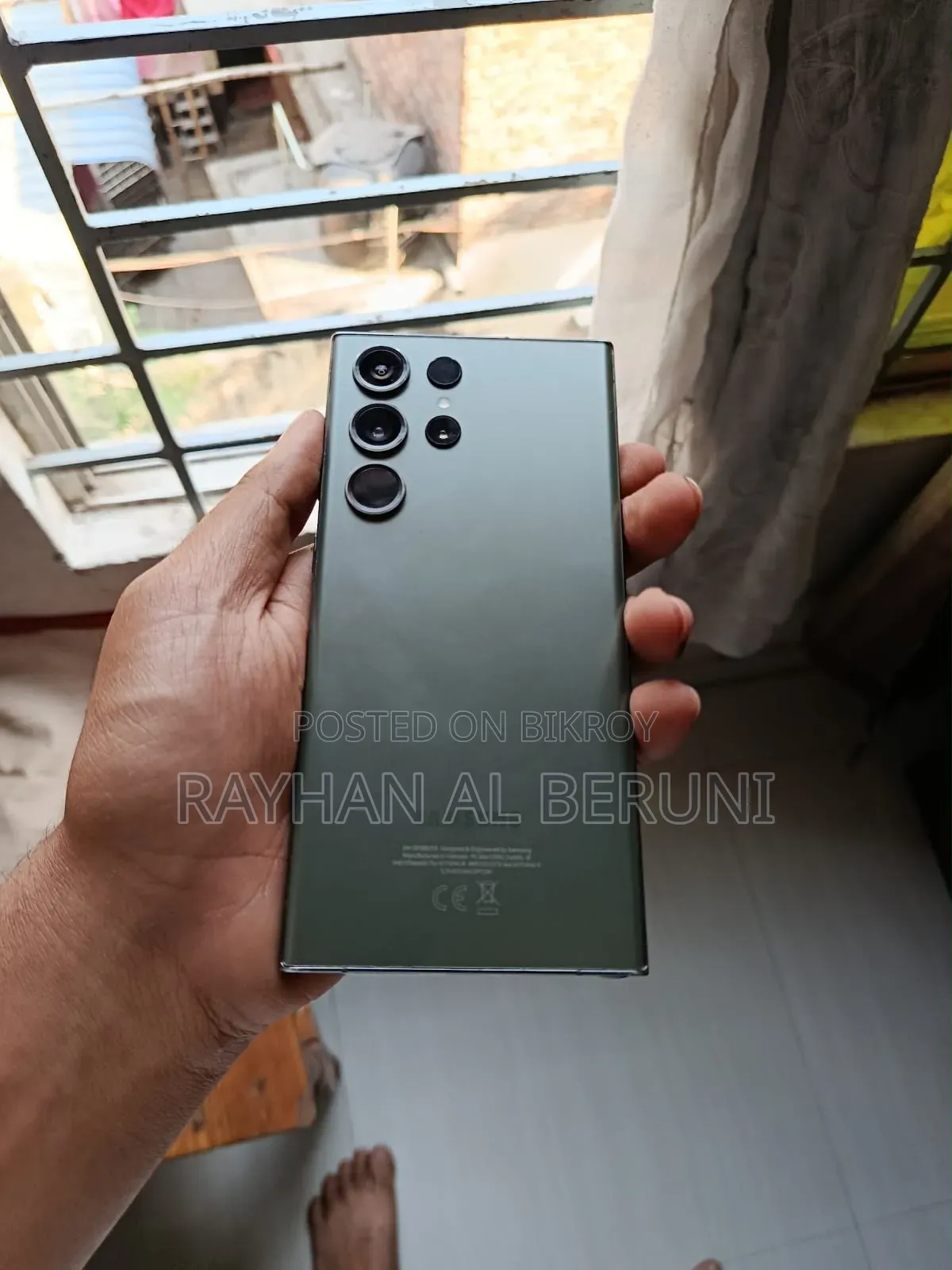 স্যামসাং গ্যালাক্সি এস২৩ আল্ট্রা ২৫৬ জিবি সবুজ
