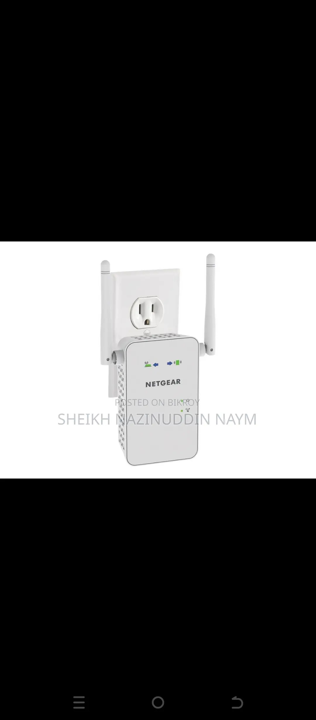 নেটজিয়ার এসি৭৫০ ওয়াইফাই এক্সটেন্ডার