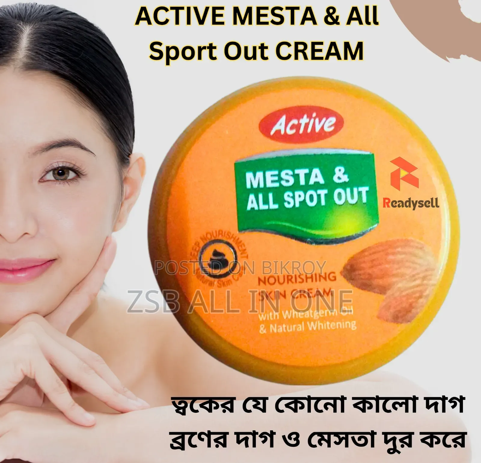 Active Mesta and All Spot Out Nourishing Skin Cream