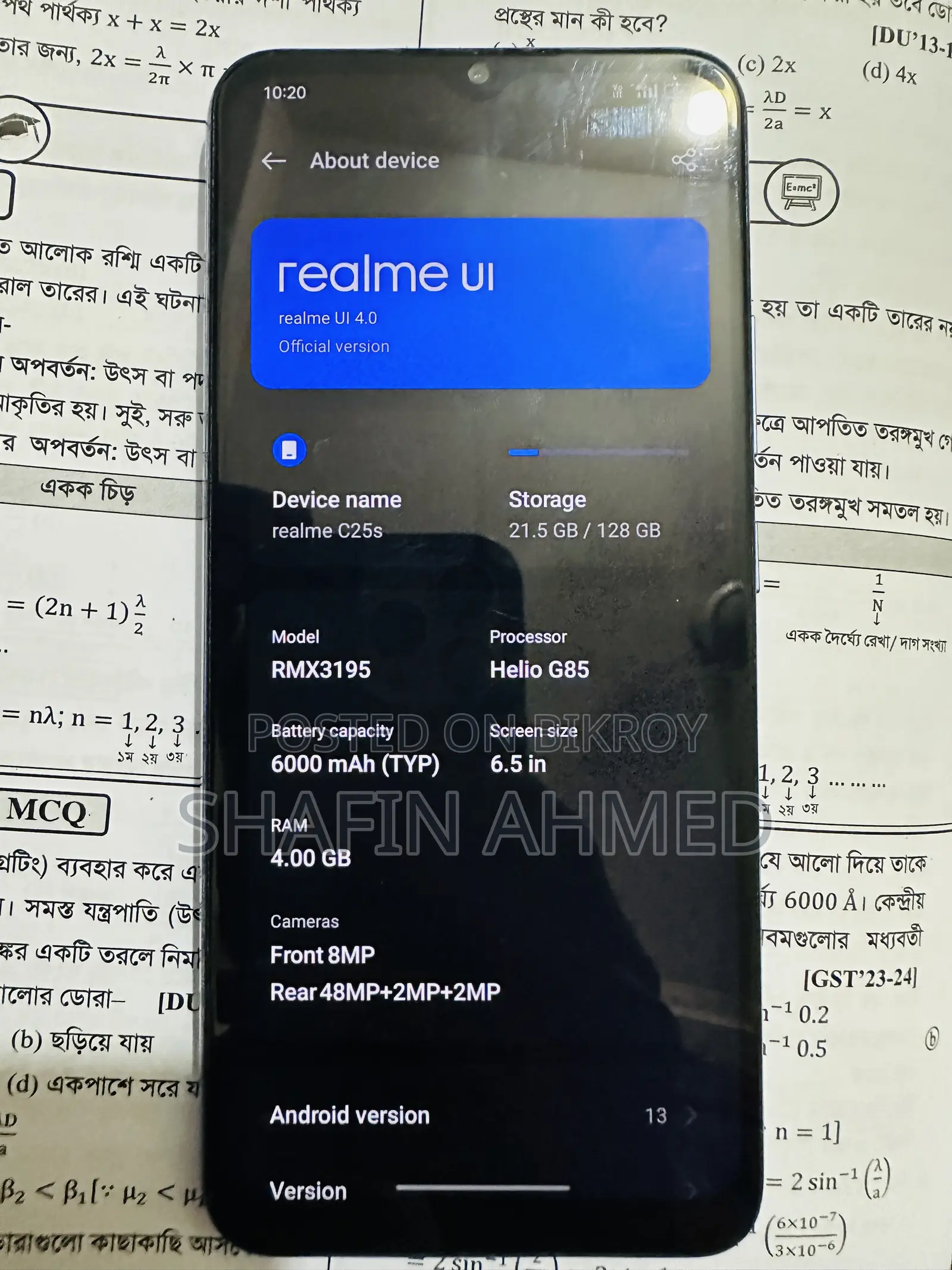 রিয়েলমি সি২৫এস ১২৮ জিবি