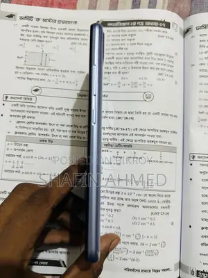 রিয়েলমি সি২৫এস ১২৮ জিবি