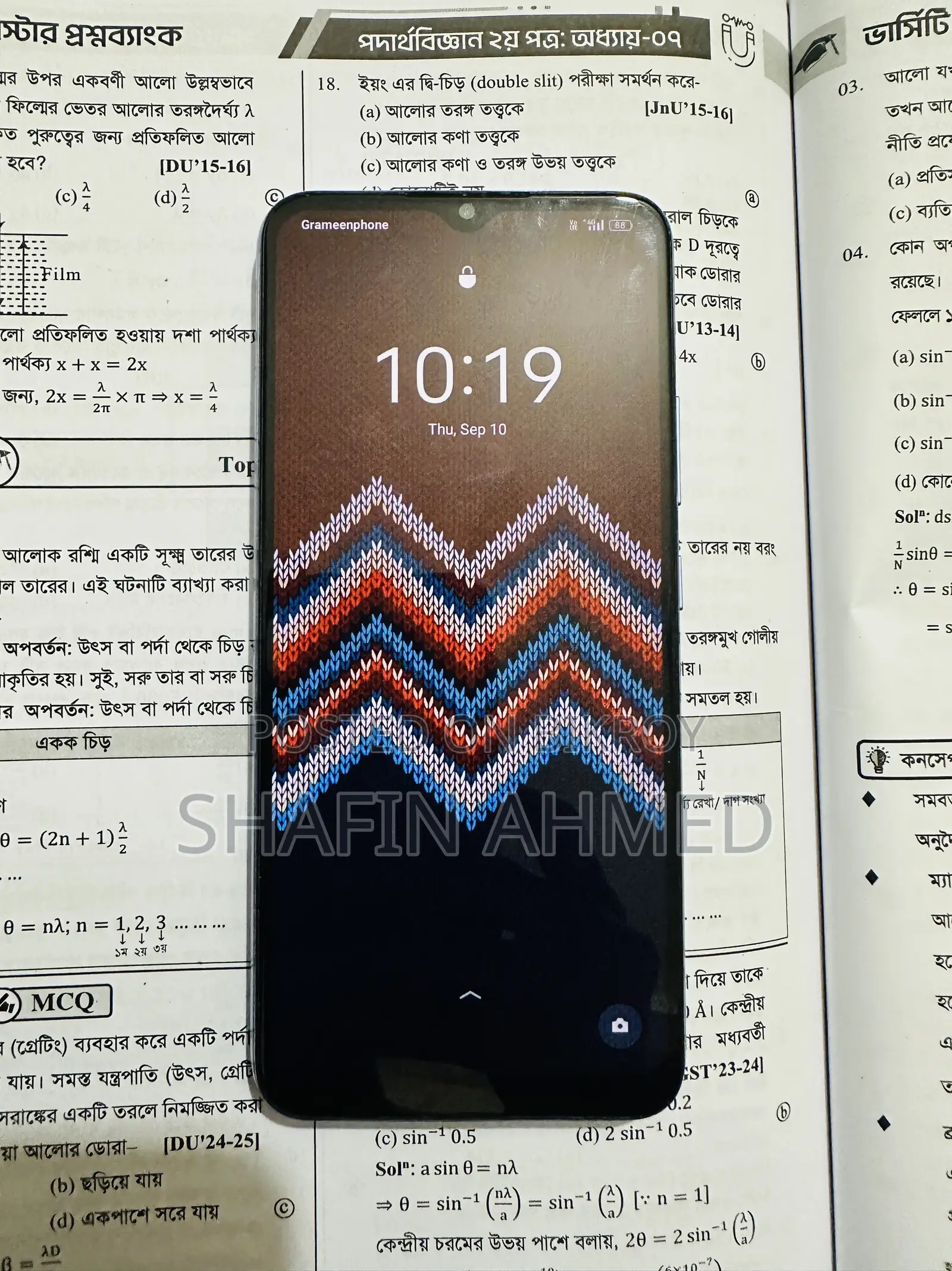 রিয়েলমি সি২৫এস ১২৮ জিবি