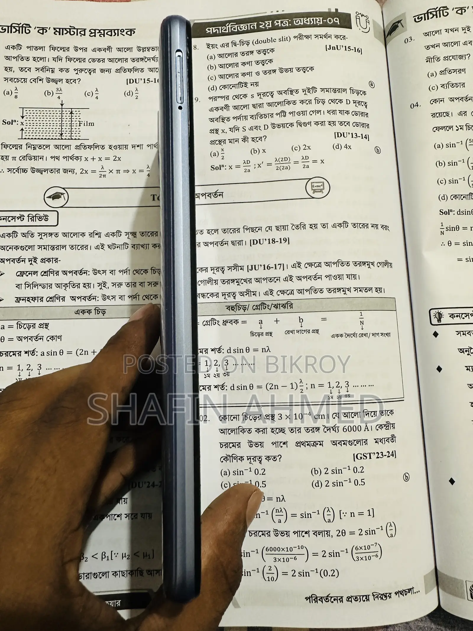 রিয়েলমি সি২৫এস ১২৮ জিবি