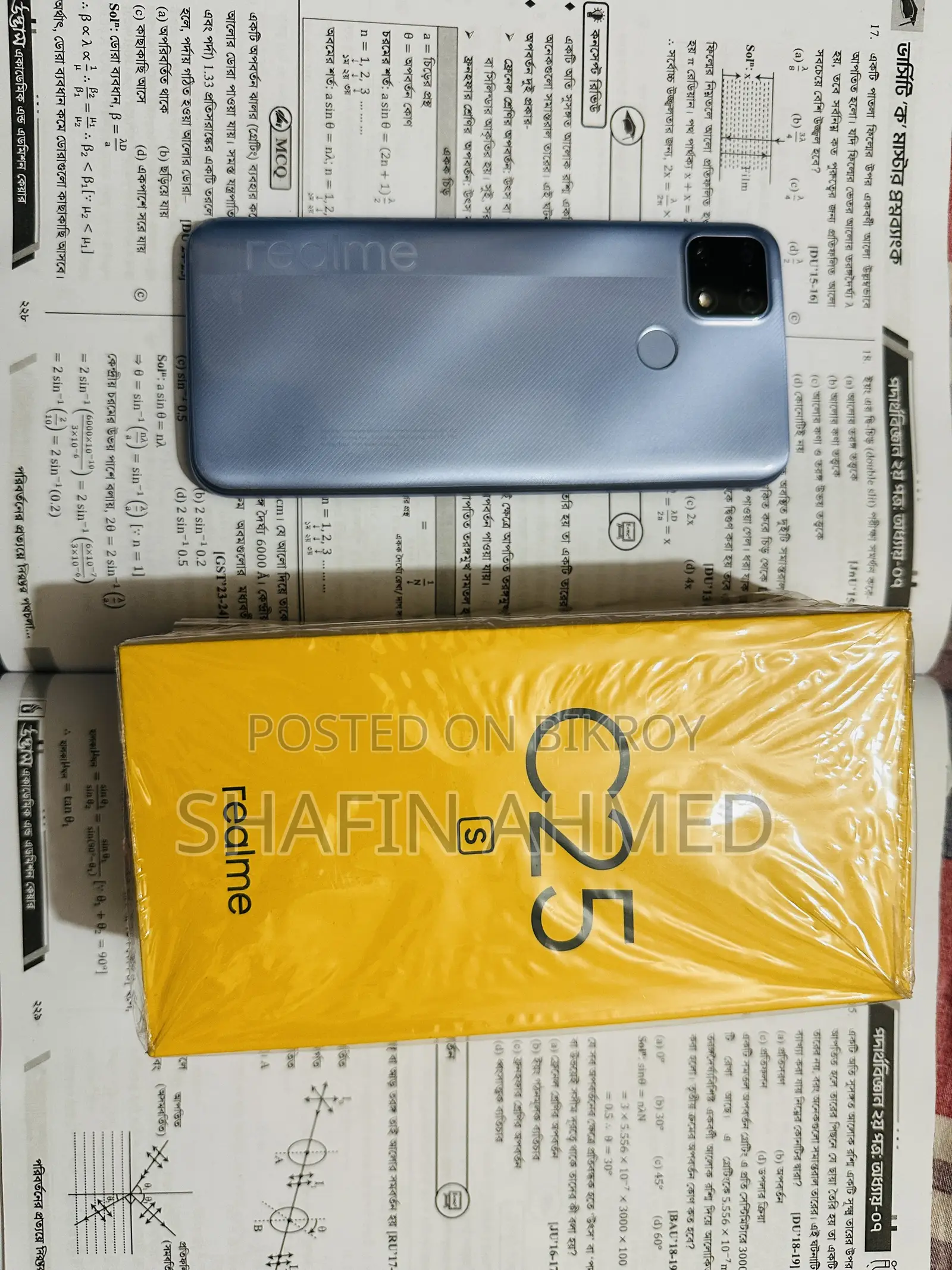 রিয়েলমি সি২৫এস ১২৮ জিবি
