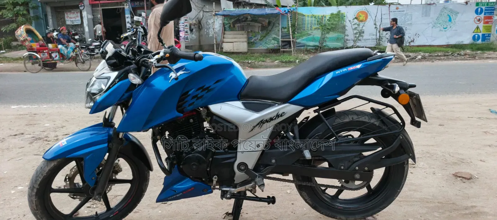 টিভিএস আপাচি আরটিআর ১৬০ টুভি রিফ্রেশ এক্স-কানেক্ট ২০২১ ব্লু