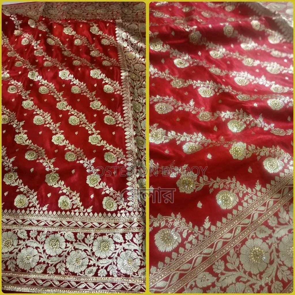 বিয়ের শাড়ি