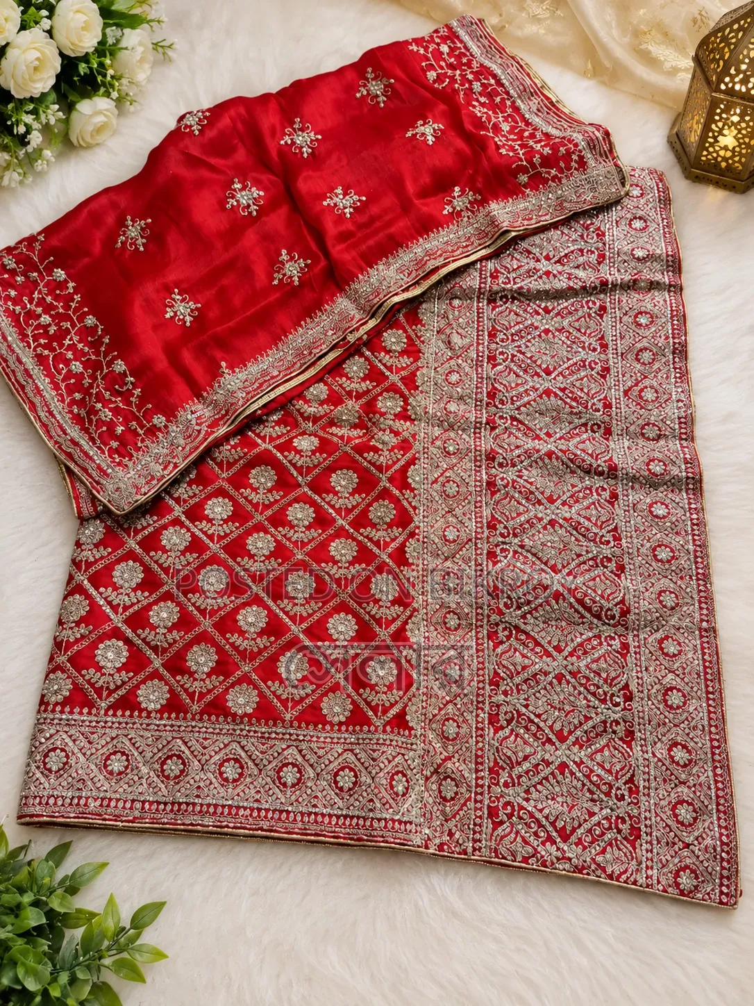বিয়ের শাড়ি