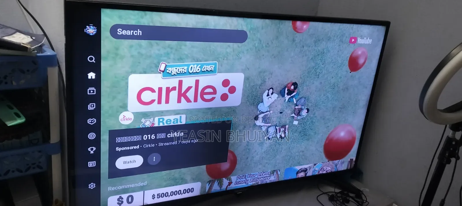 Android TV