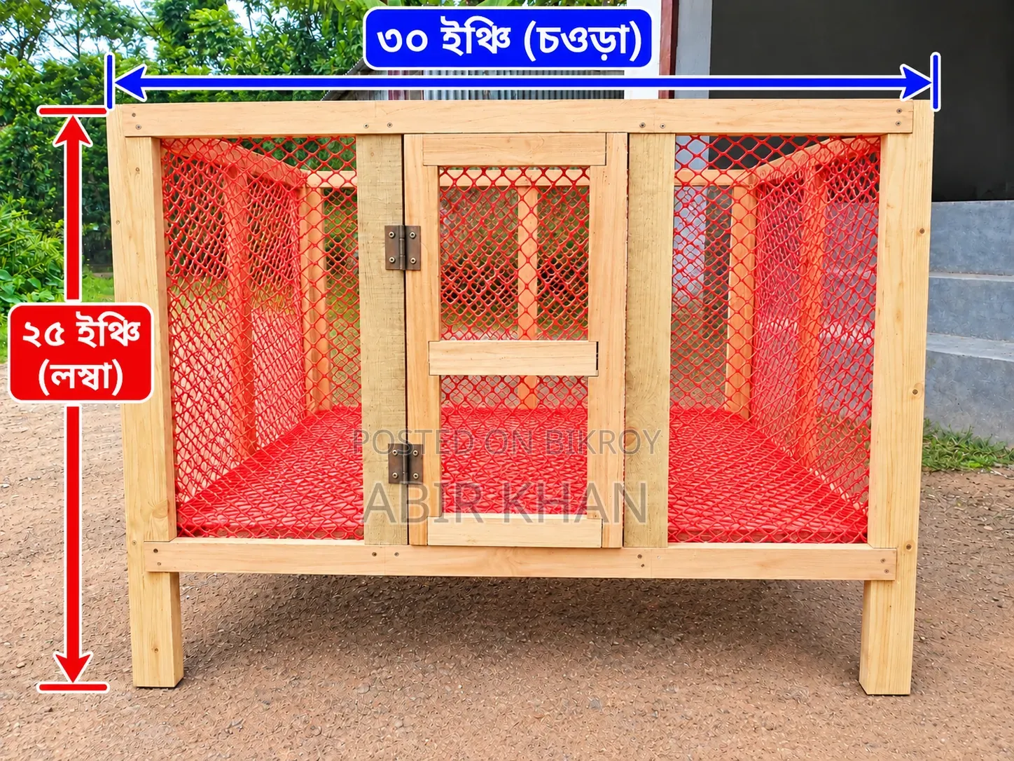 ফোল্ডেবল খাঁচা