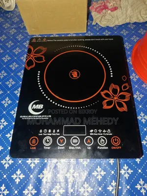 Infrared Stove