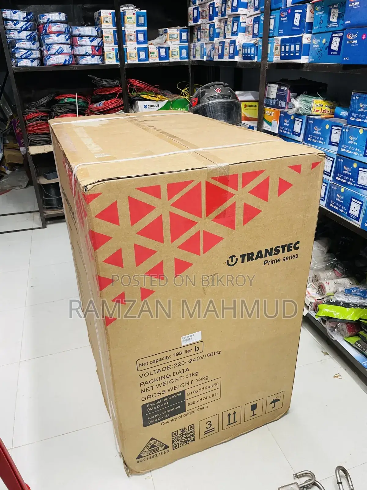 Transtec 200 Liter Chest Freezer New