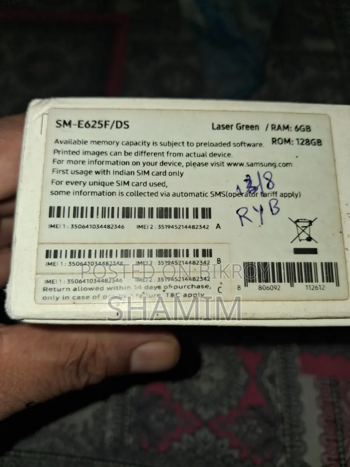 স্যামসাং গ্যালাক্সি এফ৬২ ১২৮ জিবি কালো