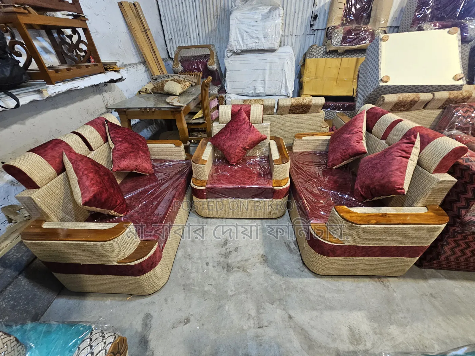 হাইপার সোফা
