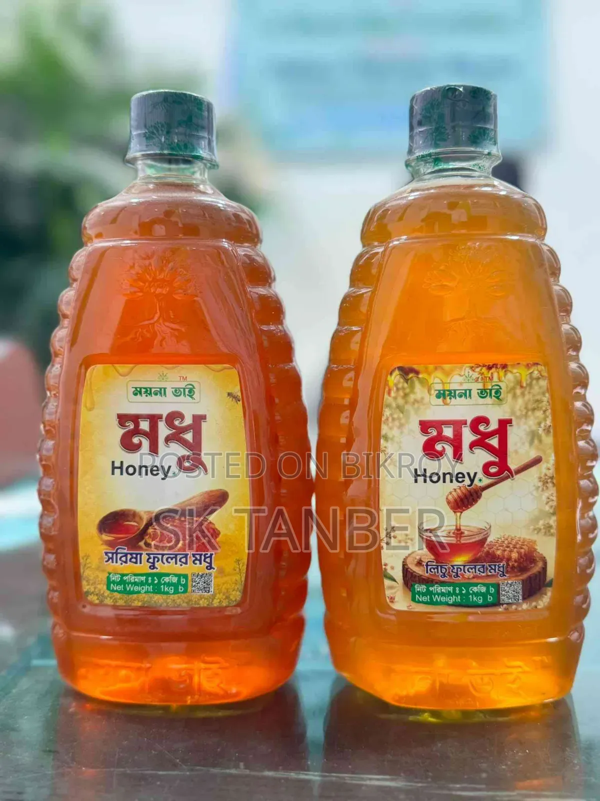 লিচু ও সরিষা ফুলের মধু ২ কেজি