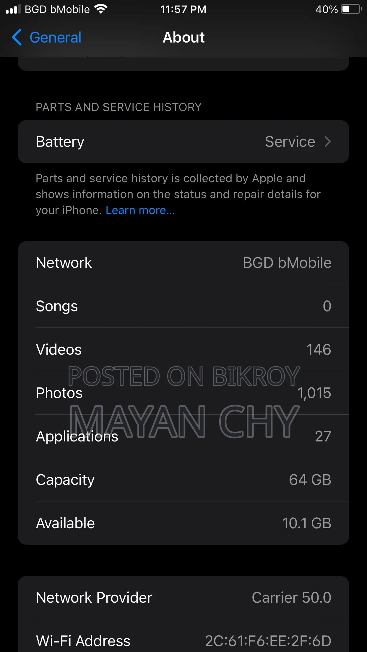 অ্যাপল আইফোন ৬এস প্লাস ৬৪ জিবি সিলভার
