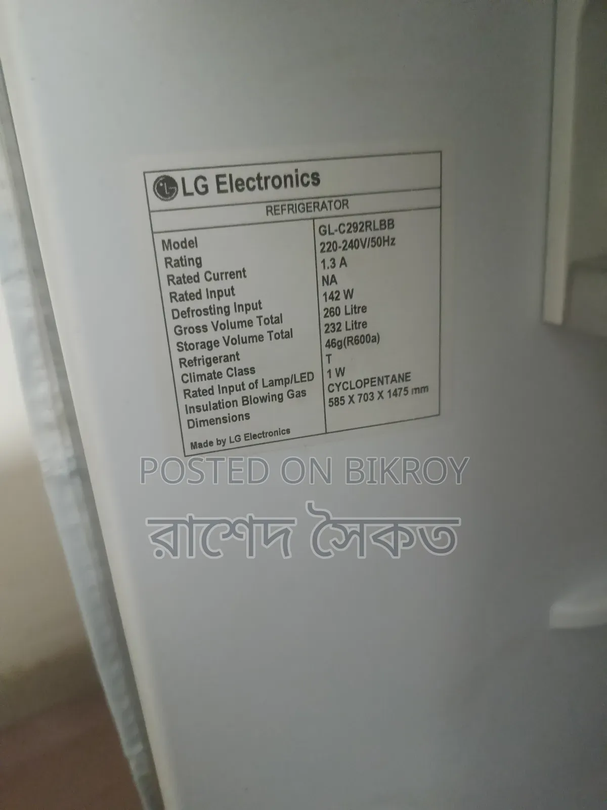 LG Non Frost Smart Inverter Fridge