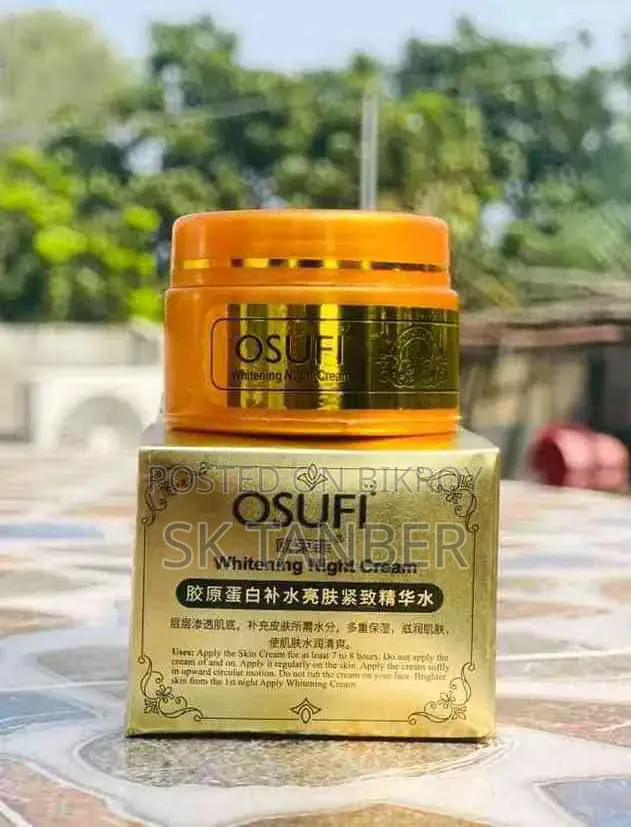 Viral Osufi Combo একসাথে ৪টি প্রোডাক্ট