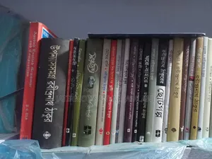 Rabindranath Tagore Famous Books