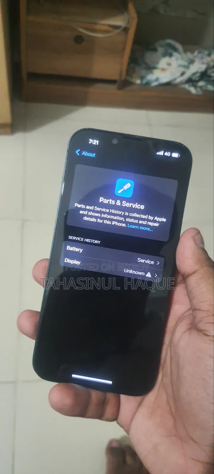 অ্যাপল আইফোন ১৪ ১২৮ জিবি ব্লু