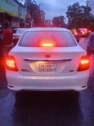 Toyota Axio 1.5 Hybrid 2WD 2015 Pearl