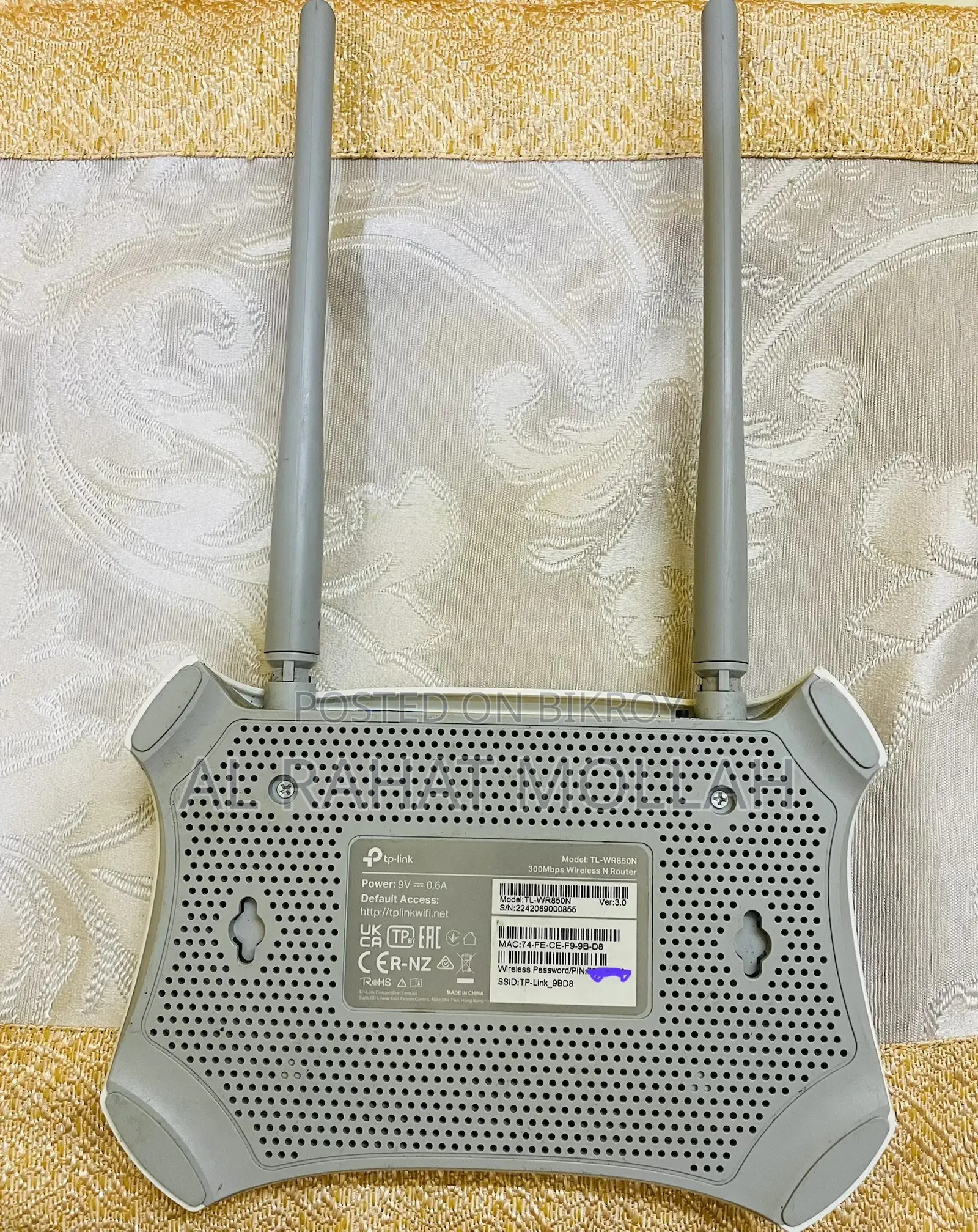 টিপলিংক রাউটার