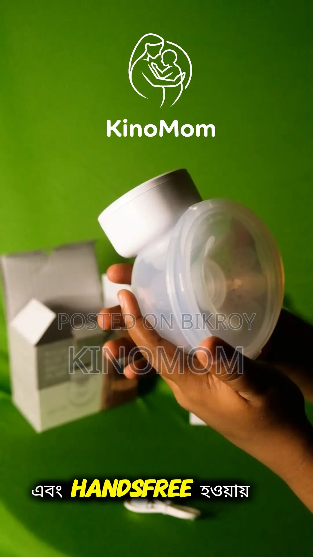 MY-376 Hands-Free Wearable Electric Breast Pump