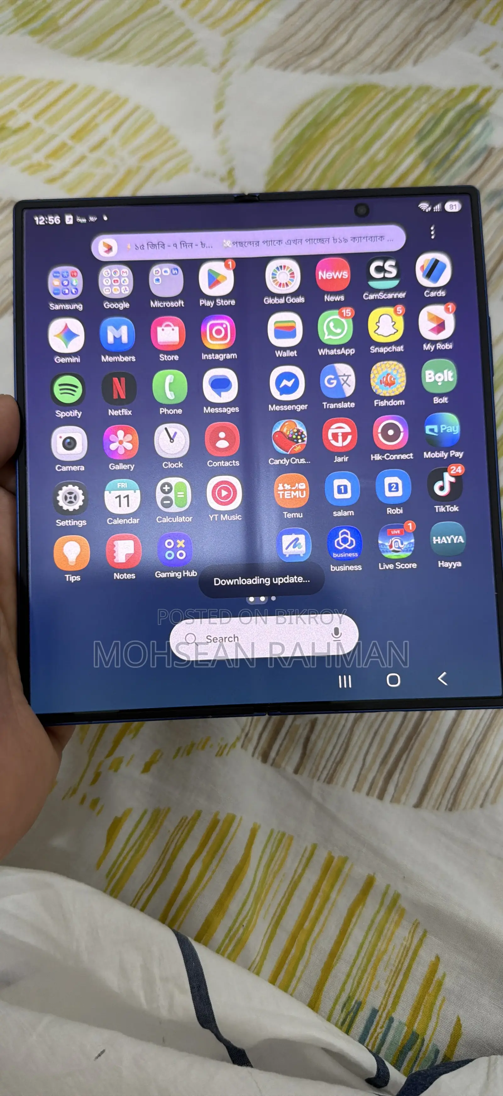 Samsung Galaxy Z Fold8 512 GB Blue