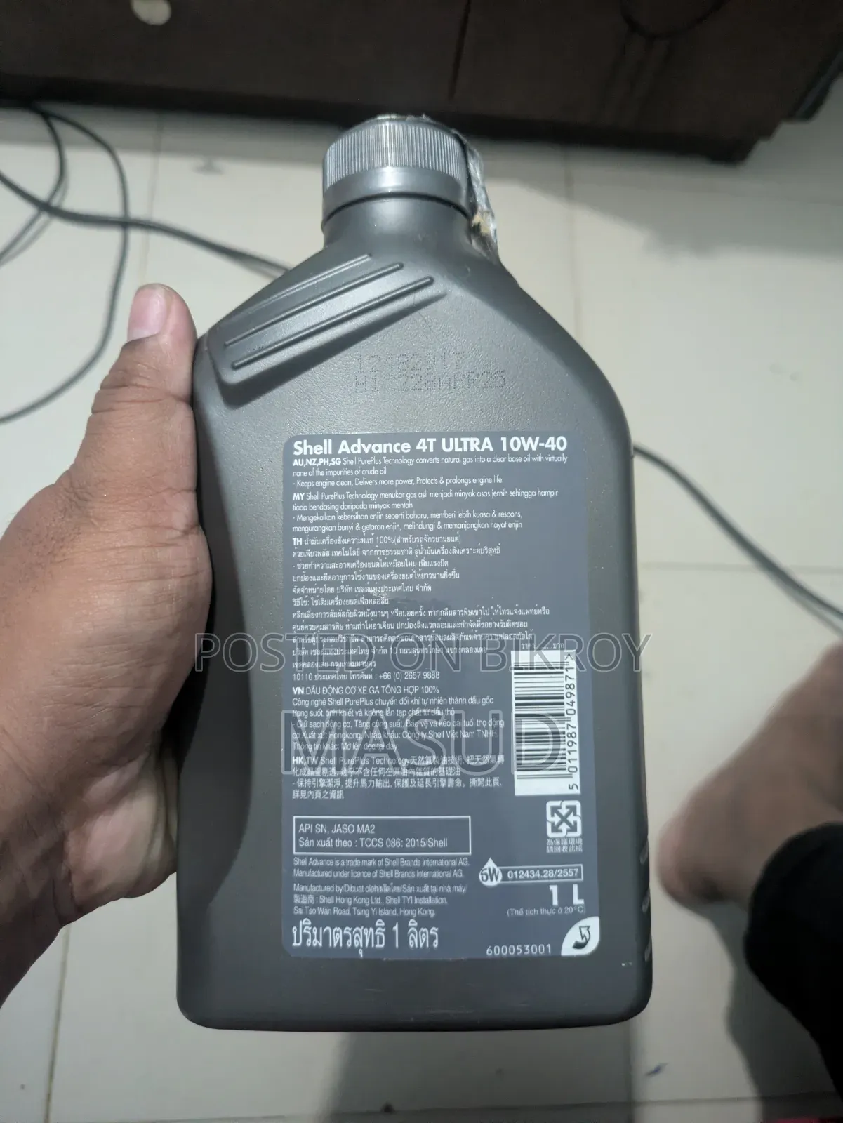 Shell Advance Ultra 4T Engine Oil