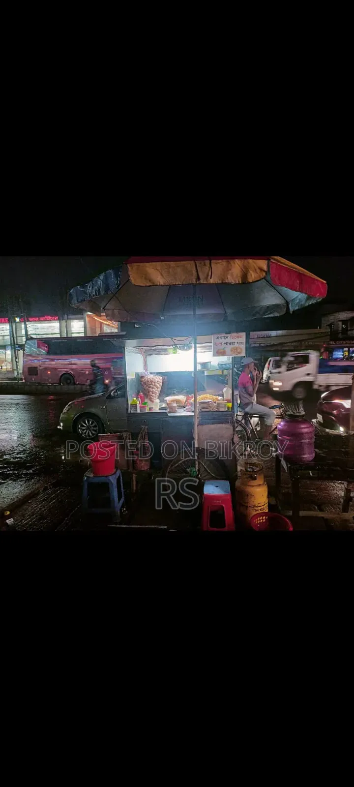 This shop will be sold