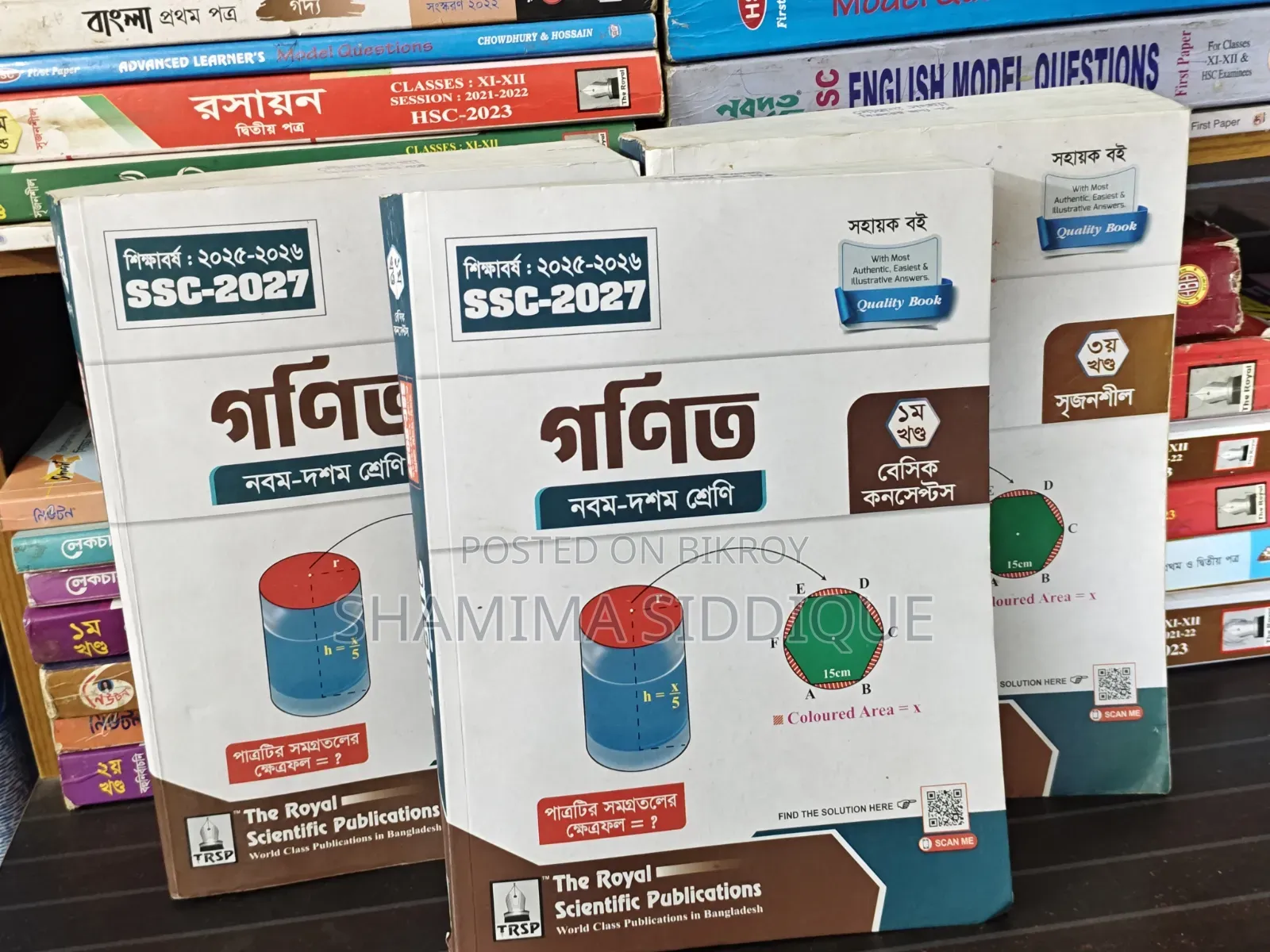 SSC-27 Royal Publication Math Guide Full Set